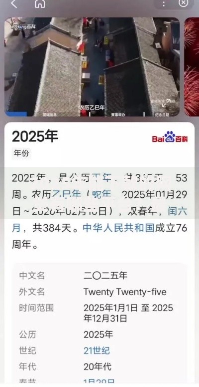 2025年能下款的网贷有哪些平台？最新解析与申请指南