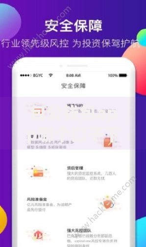 包公钱包app哪个口子下载最安全？权威渠道解析与避坑指南