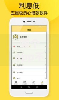 哪个app不看征信?免征信贷款平台深度解析 哪个app不看征信?免征信贷款平台深度解析