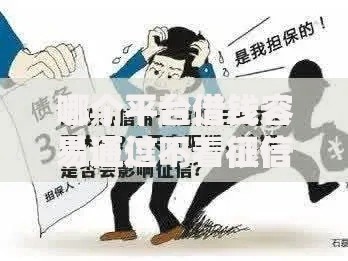 哪个平台借钱容易通过不看征信利息还低？精选低门槛渠道推荐