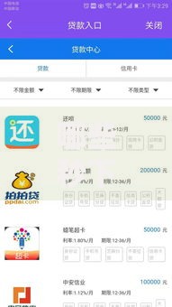 哪些秒下款的口子值得优先选择