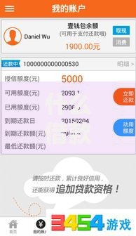 什么借款软件容易下款？哪些平台通过率高