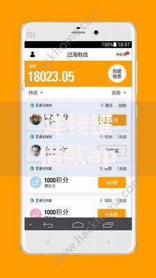 洋钱罐借款app下载官网全新上线：安全便捷的借贷新选择
