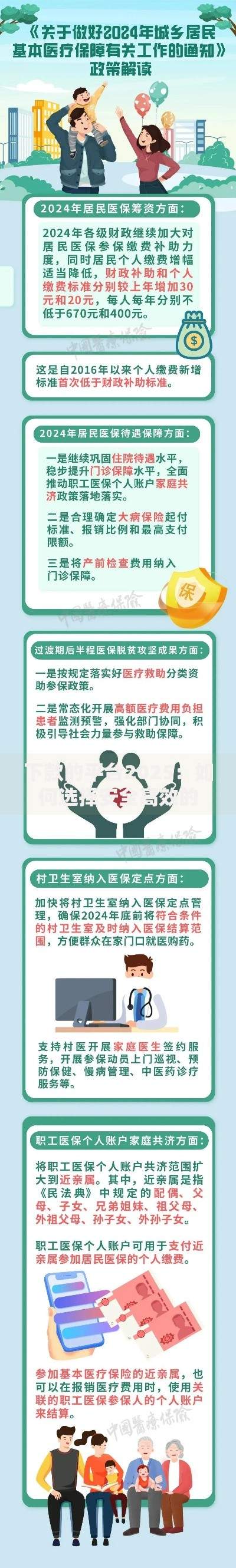 下款的平台2025：如何选择安全高效的贷款渠道？