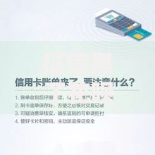 征信黑了花呗怎么办啊？三步修复信用快速恢复额度