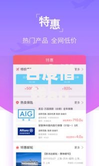 百度借钱app叫什么查征信？真实情况大揭秘