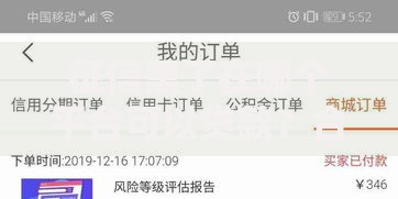 征信黑了在哪个平台可以贷款?合规渠道与避坑指南 征信黑了在哪个平台可以贷款?合规渠道与避坑指南