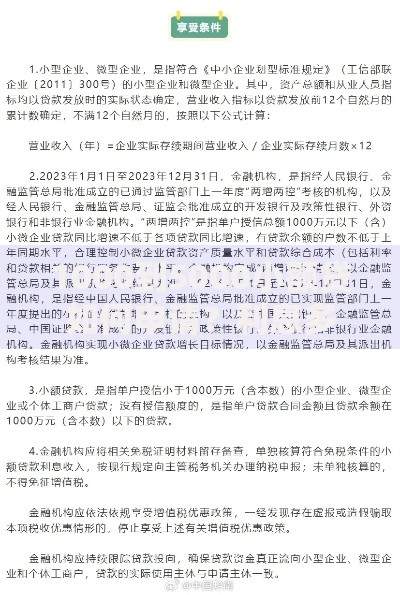 1000到5000小额贷如何申请？利息多少？申请条件有哪些？