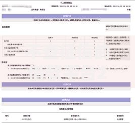 不查征信的借款平台2025年还款方案全解析
