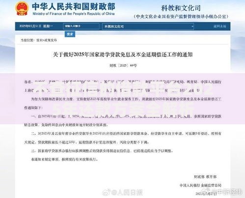 不查征信的借款平台2025年还款方案全解析