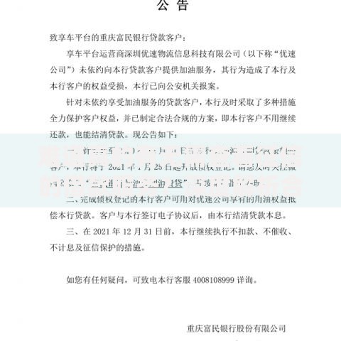 难道真的有无需查看征信的借款服务？深度解析合规渠道与风险防范