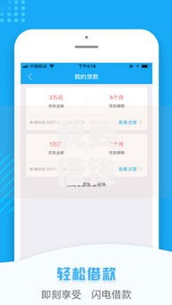 我要借钱急用钱5万：快速审批低门槛借款渠道推荐