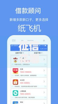 征信花哪个网贷平台借钱容易 征信不佳借款渠道解析
