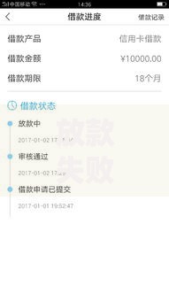 放款失败还会再放款吗怎么办？