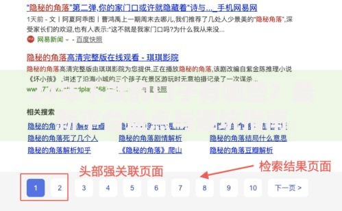 24年下款的口子有哪些？最新平台盘点与避坑指南