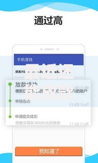 最近还能放款的网贷有哪些？正规平台深度解析