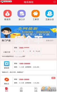 哪个平台可以借一万以上贷款？精选高额度正规渠道推荐