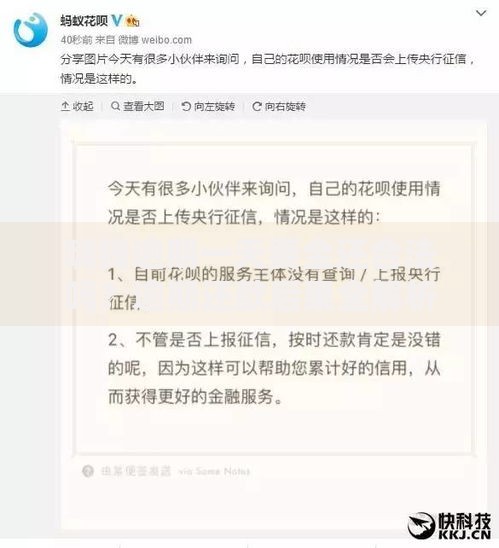嗨钱逾期一天要全还合法吗？逾期还款后果全解析
