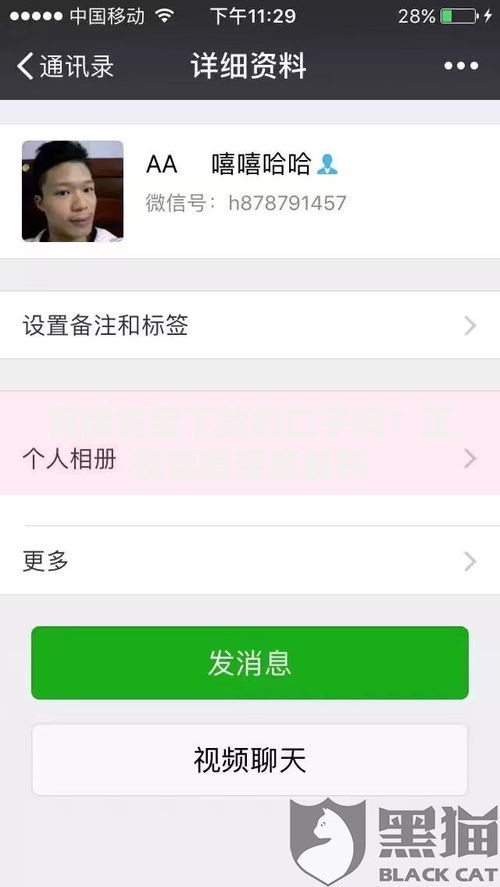 有借贷宝下款的口子吗？正规渠道深度解析