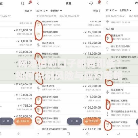 网赌借的口子都有哪些？如何识别风险与应对策略