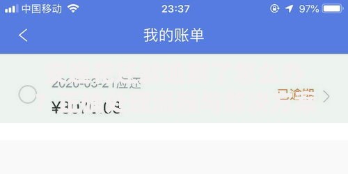 安逸花还款逾期了怎么办？正确处理流程与解决方案