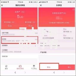 马上下款的口子有哪些？正规平台快速到账攻略
