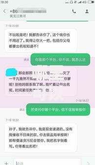 哪里可以快速借钱不用审核？这些渠道合法安全吗？