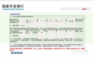 有哪些贷款口子？全面解析正规借款渠道及申请条件