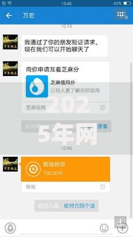 2025年网贷逾期还能下款的口子有哪些合法渠道? 2025年网贷逾期还能下款的口子有哪些合法渠道?