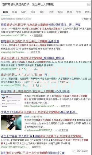 北京有没有包下款的口子？正规渠道解析+风险防范指南