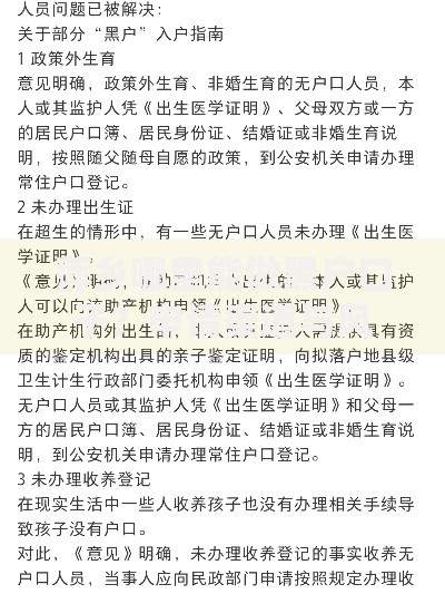 萍乡哪里能做黑户口子？申请渠道与风险深度解析