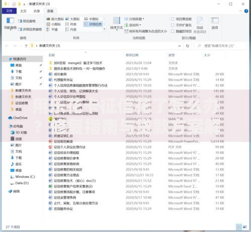 用乐花卡征信花了怎么办？修复指南与贷款方案解析