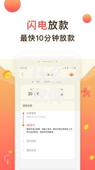 什么软件借钱不用征信查询？正规平台选择指南