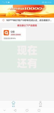 现在还有放水的口子么？如何获取低门槛贷款