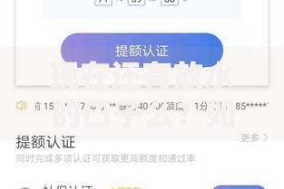 现在还有放水的口子么？如何获取低门槛贷款