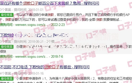 现在哪个口子会下款？最新贷款平台解析与避坑指南