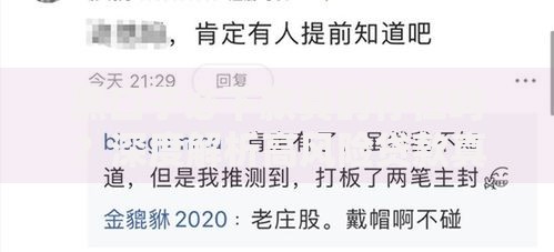黑口子必下款真的存在吗？深度解析高风险贷款真相