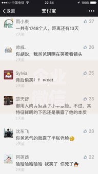 企业微信口子什么意思？贷款渠道解析与申请条件详解