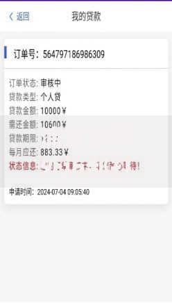 浦发银行外访部打电话是怎么回事？贷款逾期处理流程详解
