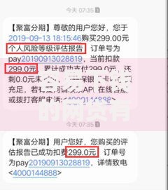 容易下钱的网贷有哪些平台？如何快速申请低门槛贷款