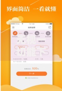 无视一切能下款口子有哪些隐藏风险？