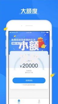 小额贷款急用钱1000元如何快速申请？正规平台推荐及注意事项