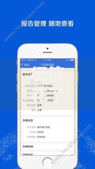 征信花了怎么租用手机？五大解决方案助你成功租机
