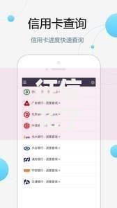 征信花了怎么租用手机？五大解决方案助你成功租机