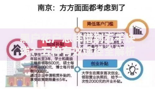 黑户花户怎样借到五千块钱？五种有效途径全解析