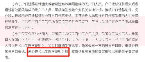 黑户可以下的网贷平台有哪些？全面解析正规渠道与申请技巧