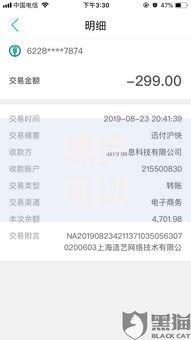 黑户可以下的网贷平台有哪些？全面解析正规渠道与申请技巧