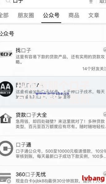 现在有那个口子可以下款？最新正规渠道深度解析