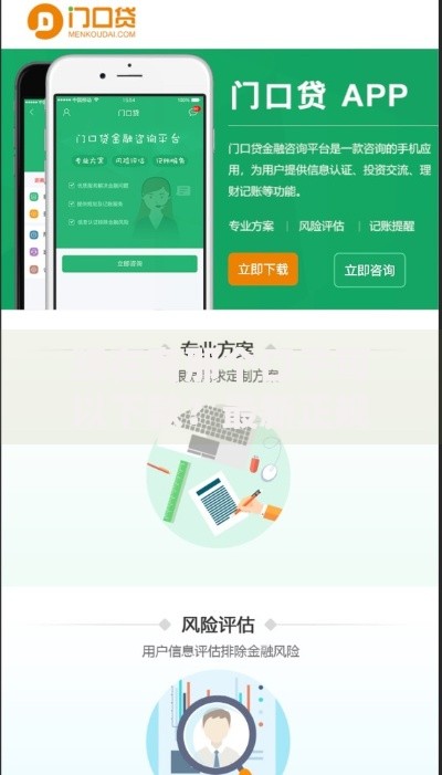 现在有那个口子可以下款？最新正规渠道深度解析