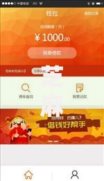 芝麻分530怎样选择高信誉的贷款平台？安全借款指南